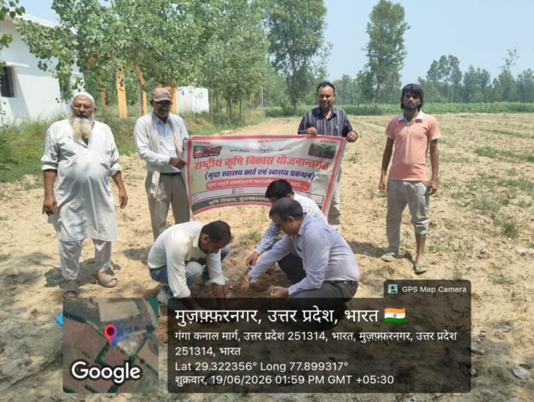 36 ग्राम पंचायतों मे विशेष अभियान चलाकर मृदा नमूनो का एकत्रीकरण किया गया