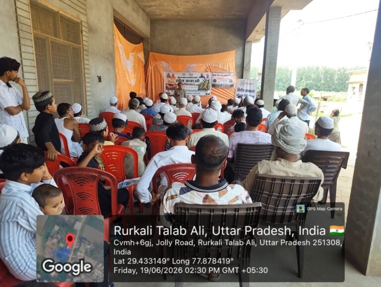 खेत बचाओ अभियान के अन्तर्गत किसानों को दी विभिन्न योजनाओं की जानकारी