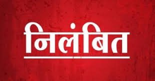बिना स्वीकृति 11केवी लाइन शिफ्ट करने पर जेई पर गिरी गाज, चीफ ने किया सस्पेंड