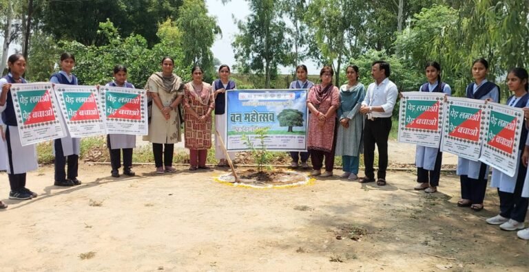 वन महोत्सव – 2026: एक पेड़ मां के नाम” अभियान के अंतर्गत किया गया वृक्षारोपण