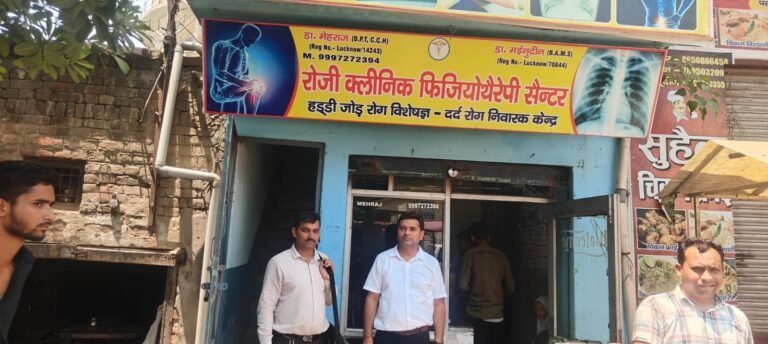 6 अवैध स्वास्थ्य संस्थान पर लगी सील, 4 को भेजा नोटिस