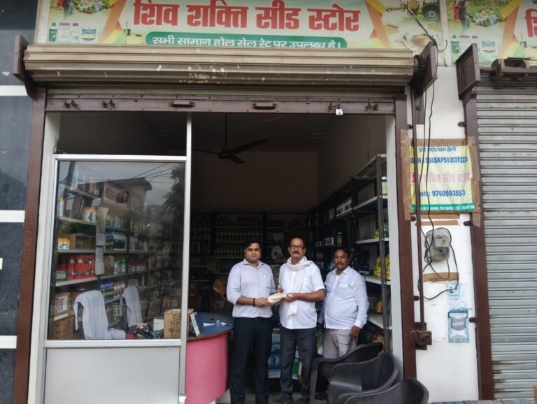 कृषि विभाग की छापेमारी से हडकम्प, एक दुकान का लाइसेंस निलम्बित, 13 नमूने जांच को भेजे