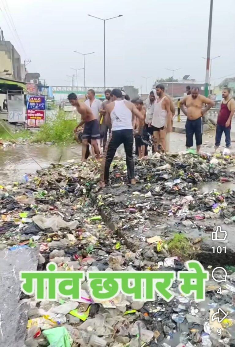 छपार में गंदगी से अटा नाला, गांव में भरा पानी, बुरे हुए हालात