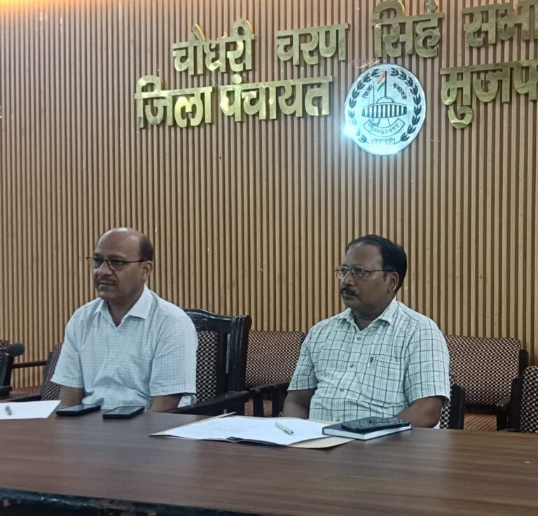 जिला निर्वाचन अधिकारी ने राजनैतिक दलों के साथ की बैठक
