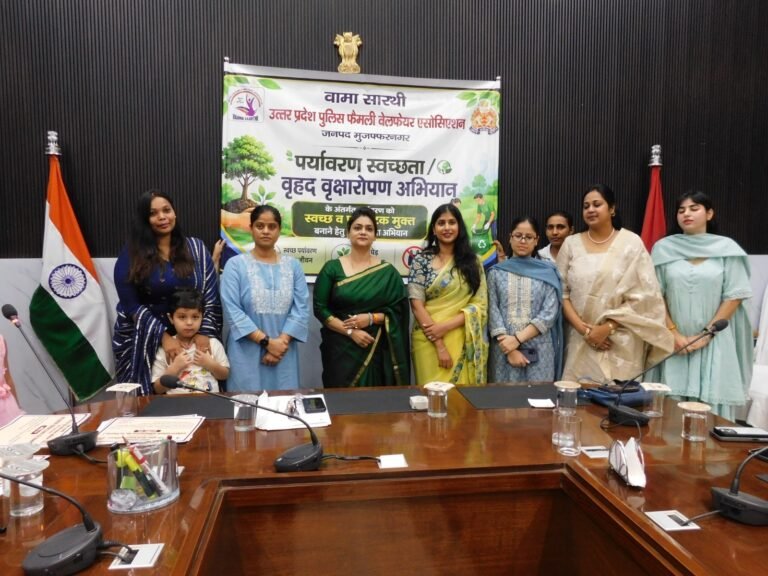 मुजफ्फरनगर पुलिस लाइन में “SAY NO TO PLASTIC” अभियान के तहत पर्यावरण संरक्षण की अनूठी पहल 