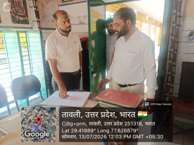मुख्य विकास अधिकारी द्वारा कम्पोजिट विद्यालय, तावली का औचक निरीक्षण