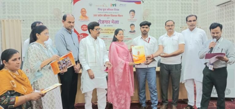 रोजगार मेले में 450 अभ्यार्थियों ने किया प्रतिभाग