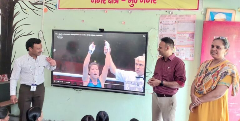 छात्राओं ने उत्साह व जोश के साथ देखी मैरी कॉम की बॉक्सिंग वीडियो