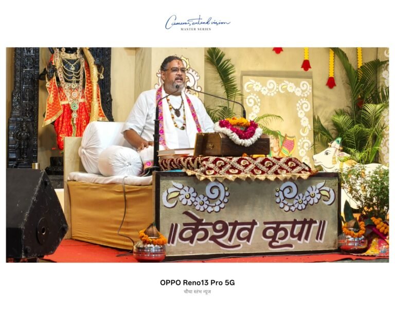 सनातन धर्म सभा मे श्रीराम कथा का पहले दिन भव्य आयोजन