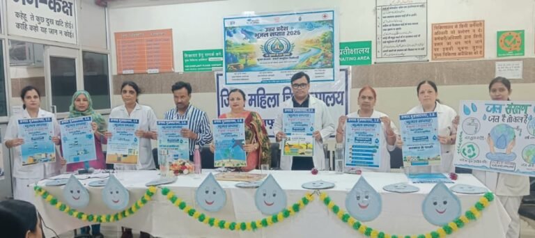 भूजल सप्ताह-2026″ समापन समारोह के अवसर पर भव्य कार्यक्रम का आयोजन