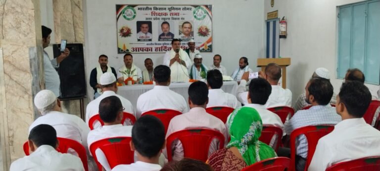 अल्पसंख्यक स्कूल विकास मंच की शिक्षक सभा और संगठन विस्तार पर मंथन नई जिला कार्यकारिणी का गठन