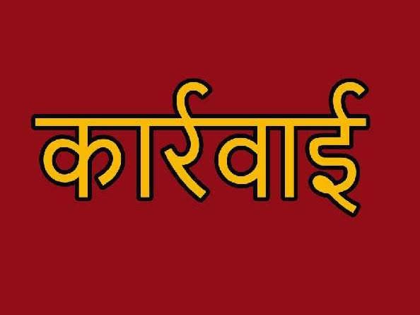 दोषी निवर्तमान प्रधानों से हटेगा प्रशासक का चार्ज, डीपीआरओ विभाग तैयार कर रहा सूची