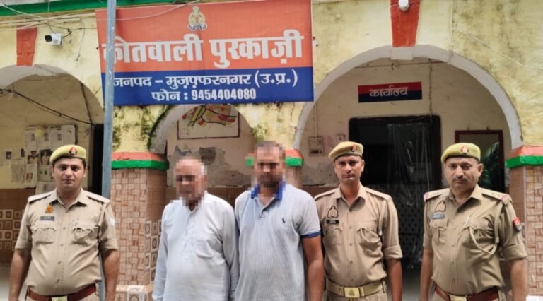जमीन के बटवारे को लेकर हुई थी हत्या, पुलिस ने किया खुलासा, दो आरोपी गिरफ्तार