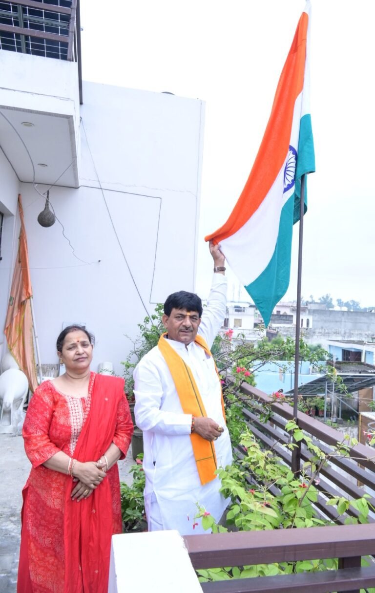 हर घर तिरंगा’ महाभियान के अंतर्गत मंत्री कपिल देव अग्रवाल ने अपने आवास पर फहराया राष्ट्रीय ध्वज
