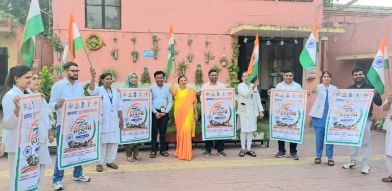 हर घर तिरंगा फहराएं, उत्साह व उमंग के साथ स्वतंत्रता दिवस मनाएं