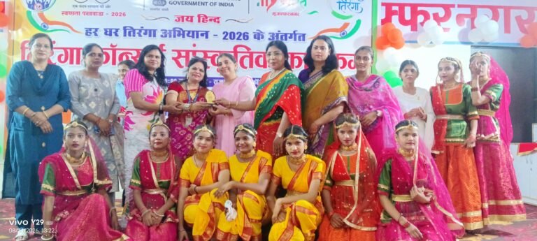 पीएम श्री राजकीय इंटर कॉलेज में विभिन्न सांस्कृतिक कार्यक्रम का हुआ आयोजन