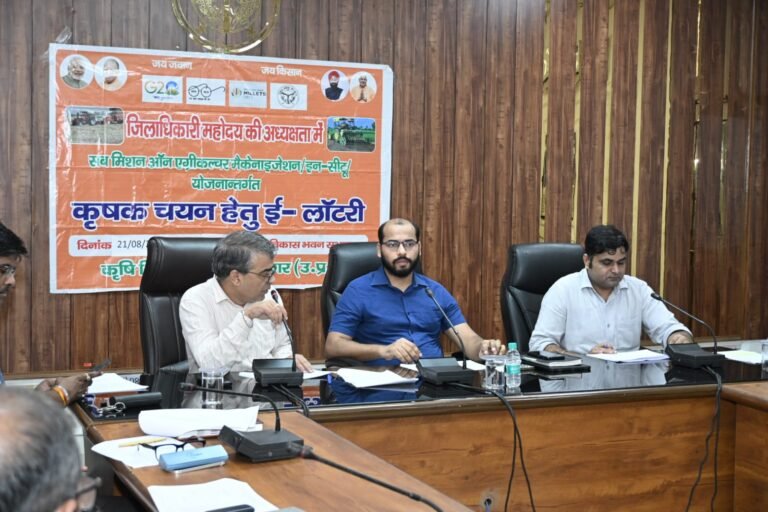 जनपद में ई-लाटरी से हुआ 66 किसानों का चयन