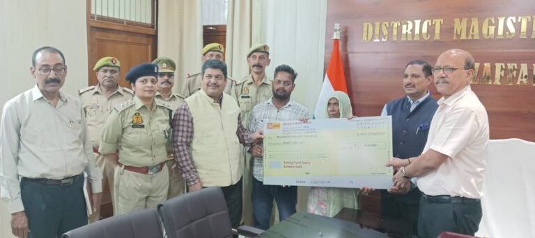 डीएम ने होमगार्ड के परिवार को 40 लाख की बीमा राशि का दिया चेक