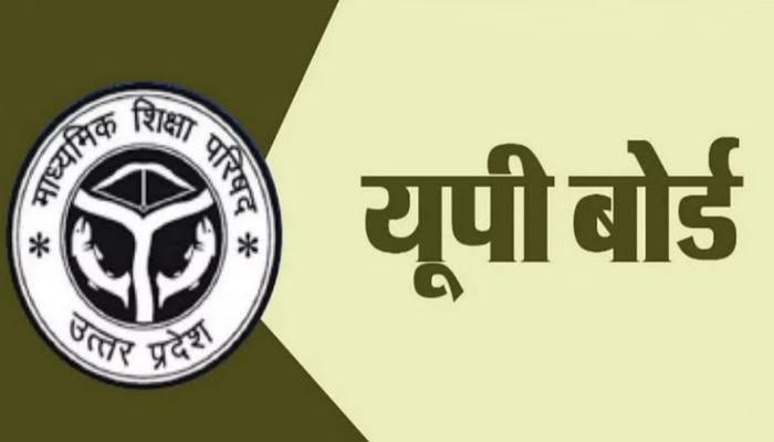 यूपी बोर्ड 2027 परीक्षा फॉर्म भरने वाले छात्रों के लिए राहत