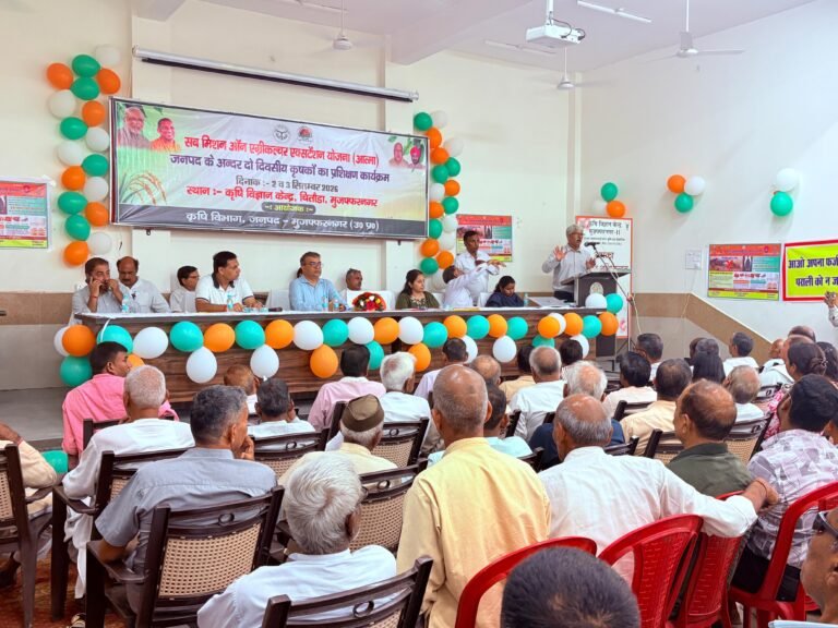 चितौडा में 448 व बघरा कृषि विज्ञान केन्द्र पर 554 किसानों को दिया प्रशिक्षण