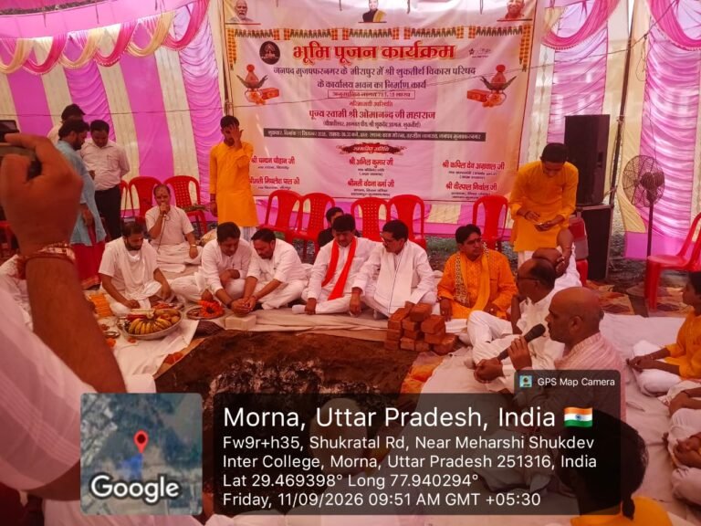 श्री शुकतीर्थ विकास परिषद के कार्यालय भवन का हुआ भूमि पूजन