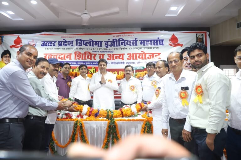 इंजीनियर्स महासंघ के जनपद अध्यक्ष विकास कुमार के नेतृत्व में  जनपद रहा प्रथम स्थान पर