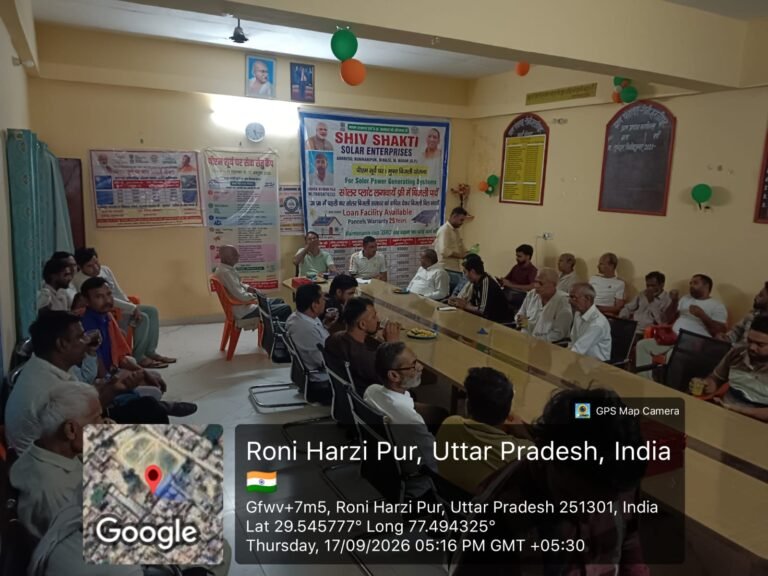 रोनीहरजीपुर में 60 घरों की छतों पर लगे सोलर सिस्टम
