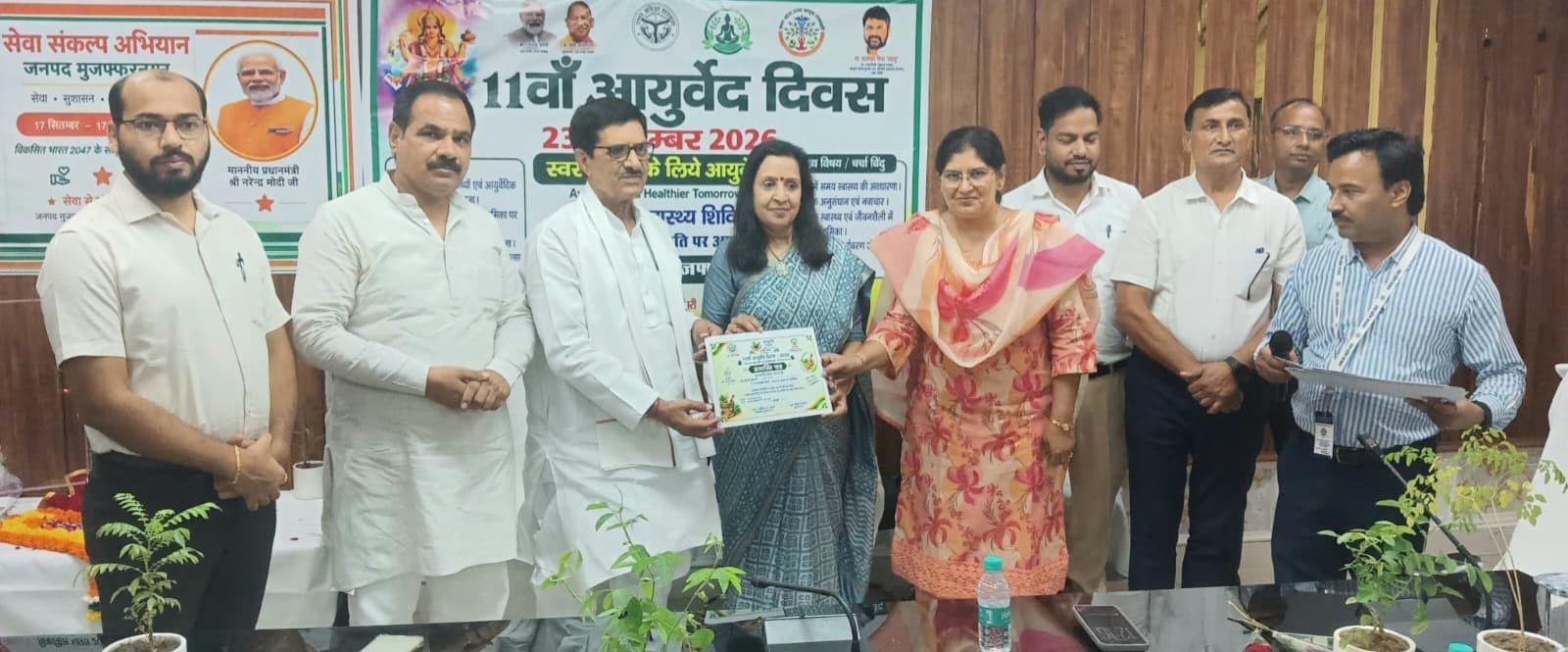 आयुर्वेद अपनाएं, स्वस्थ भविष्य की ओर कदम बढ़ाएं