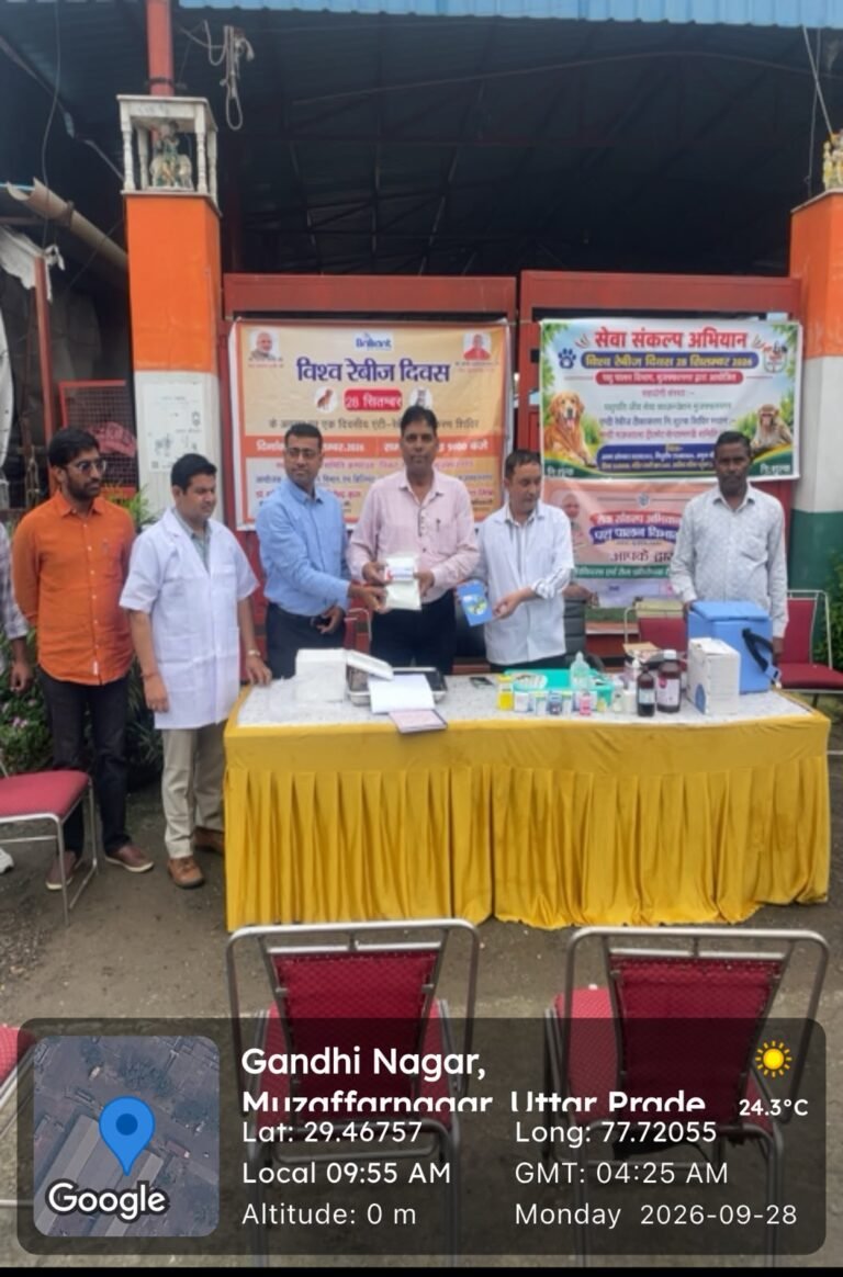 विश्व रेबीज दिवस:  मंडी समिति परिसर में 70 से अधिक पालतू पशुओं का टीकाकरण
