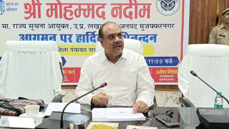 लापरवाह अधिकारियों को नहीं जन सूचना अधिकार की जानकारी, 162 मामले चल रहे लम्बित, राज्य सूचना आयुक्त नाराज