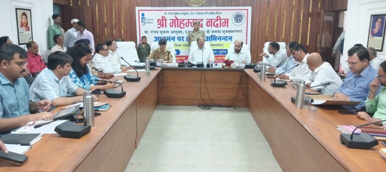 राज्य सूचना आयुक्त की बैठक में बीएसए और जिला समाज कल्याण अधिकारी गायब, कारण बताओ नोटिस जारी