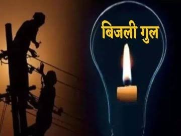 दस घंटे बत्ती गुल होने से मंडी क्षेत्र में मचा हाहाकार